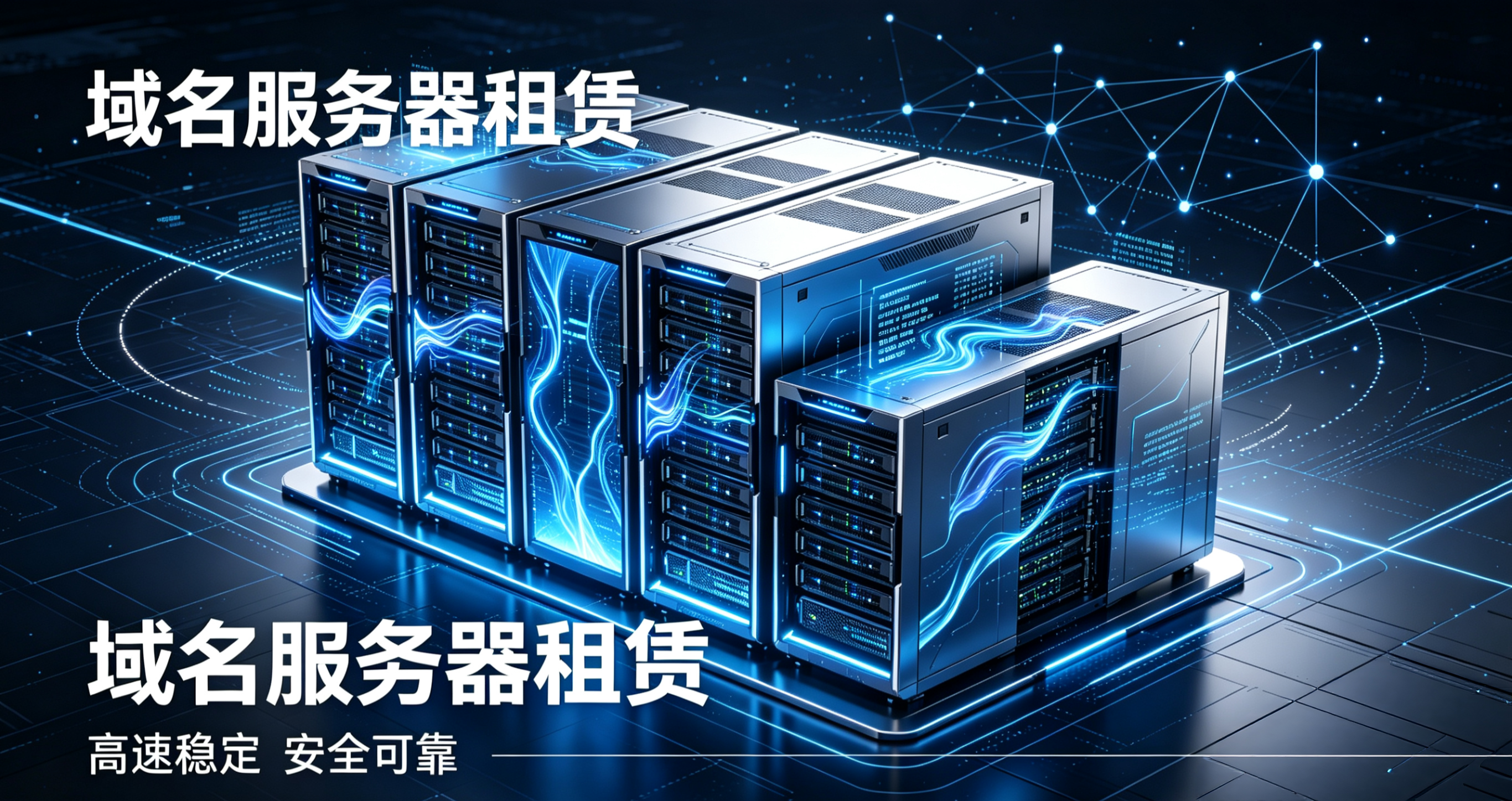 主机域名选购(图1) 主机域名选购(图1)