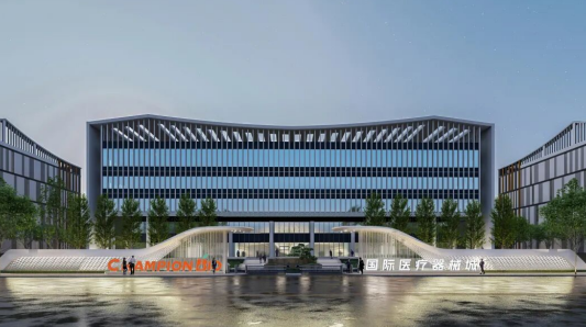 走进中关村医疗器械产业园昌平园,共话产业生态新场景(图1) 走进中关村医疗器械产业园昌平园,共话产业生态新场景(图1)