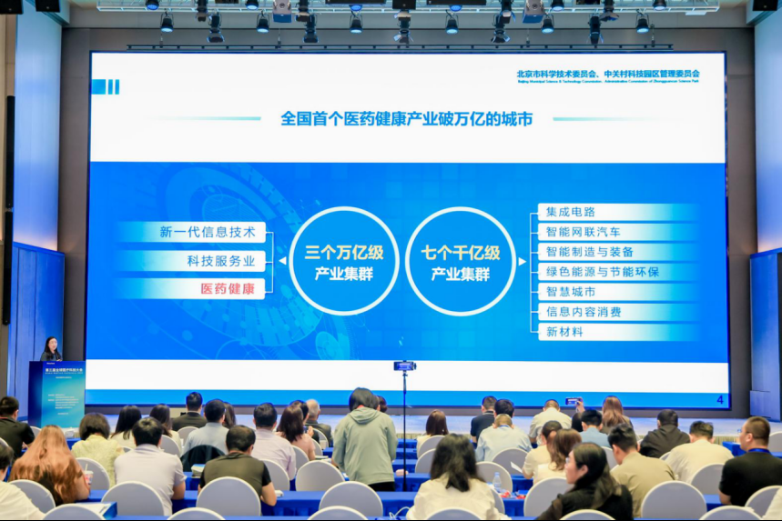 聚焦2026年全球医疗科技大会,简盟带你拆解医疗器械产品设计的 5 大行业难题(图4) 聚焦2026年全球医疗科技大会,简盟带你拆解医疗器械产品设计的 5 大行业难题(图4)
