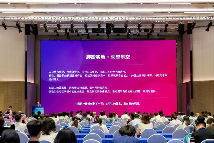 聚焦2026年全球医疗科技大会,简盟带你拆解医疗器械产品设计的 5 大行业难题(图5) 聚焦2026年全球医疗科技大会,简盟带你拆解医疗器械产品设计的 5 大行业难题(图5)