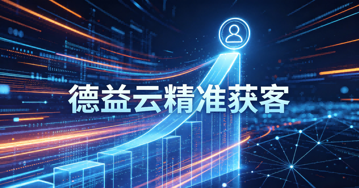 企业在AI搜索里完全搜不到？这3个原因正在让你流失客户(图1)