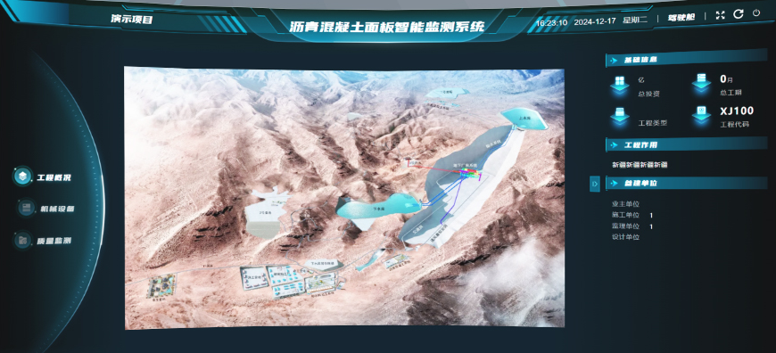 881座尾矿库24小时监测，北斗部署指南来了(图1)