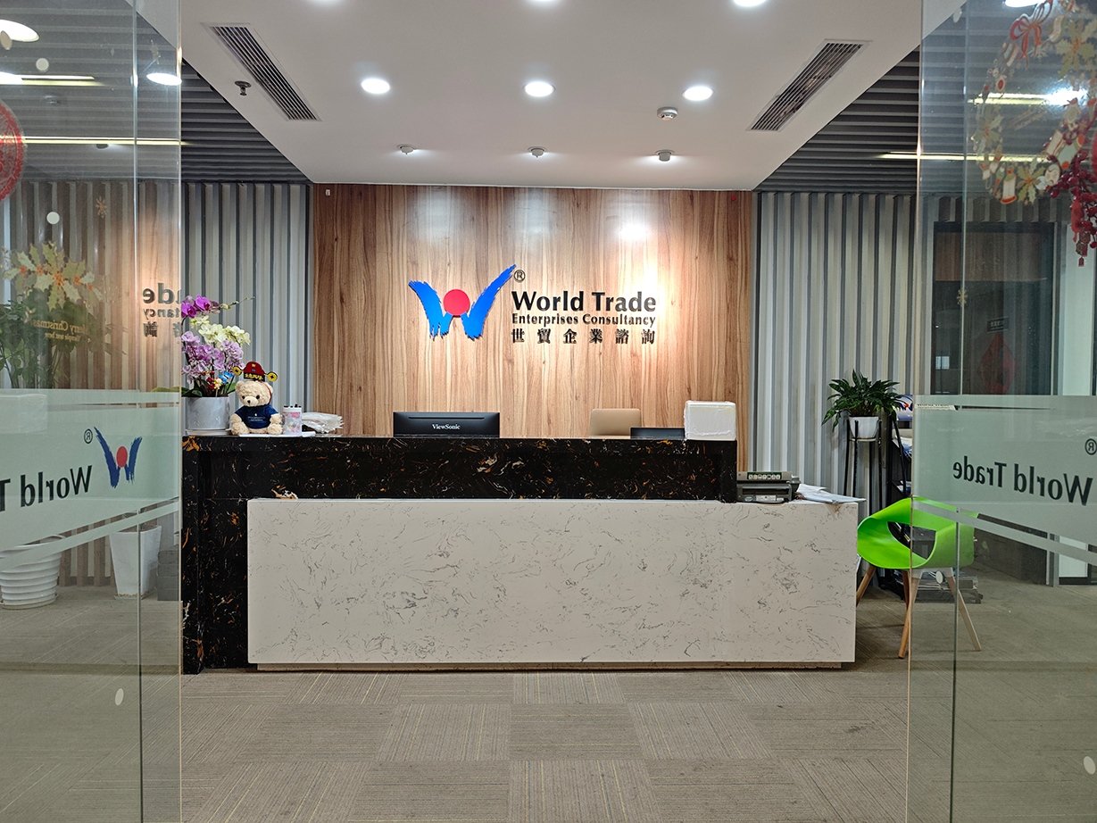 香港公司银行开户被拒3次?2026年最新开户攻略帮你一次过(图1) 香港公司银行开户被拒3次?2026年最新开户攻略帮你一次过(图1)