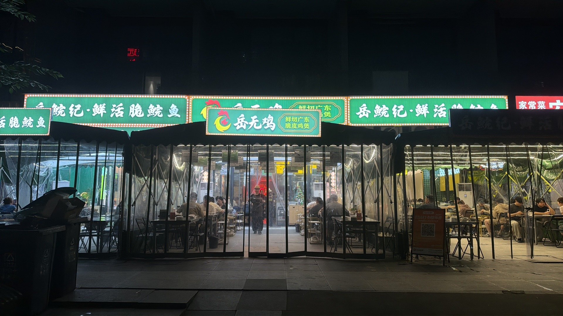 中山脆肉鲩杭州哪里吃？2026年地理标志鱼火锅选店全攻略(图1)