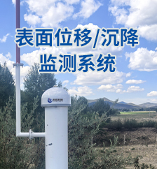 地基SAR边坡形变监测部署建议:从贵州滑坡排危案例看实战要点(图1) 地基SAR边坡形变监测部署建议:从贵州滑坡排危案例看实战要点(图1)
