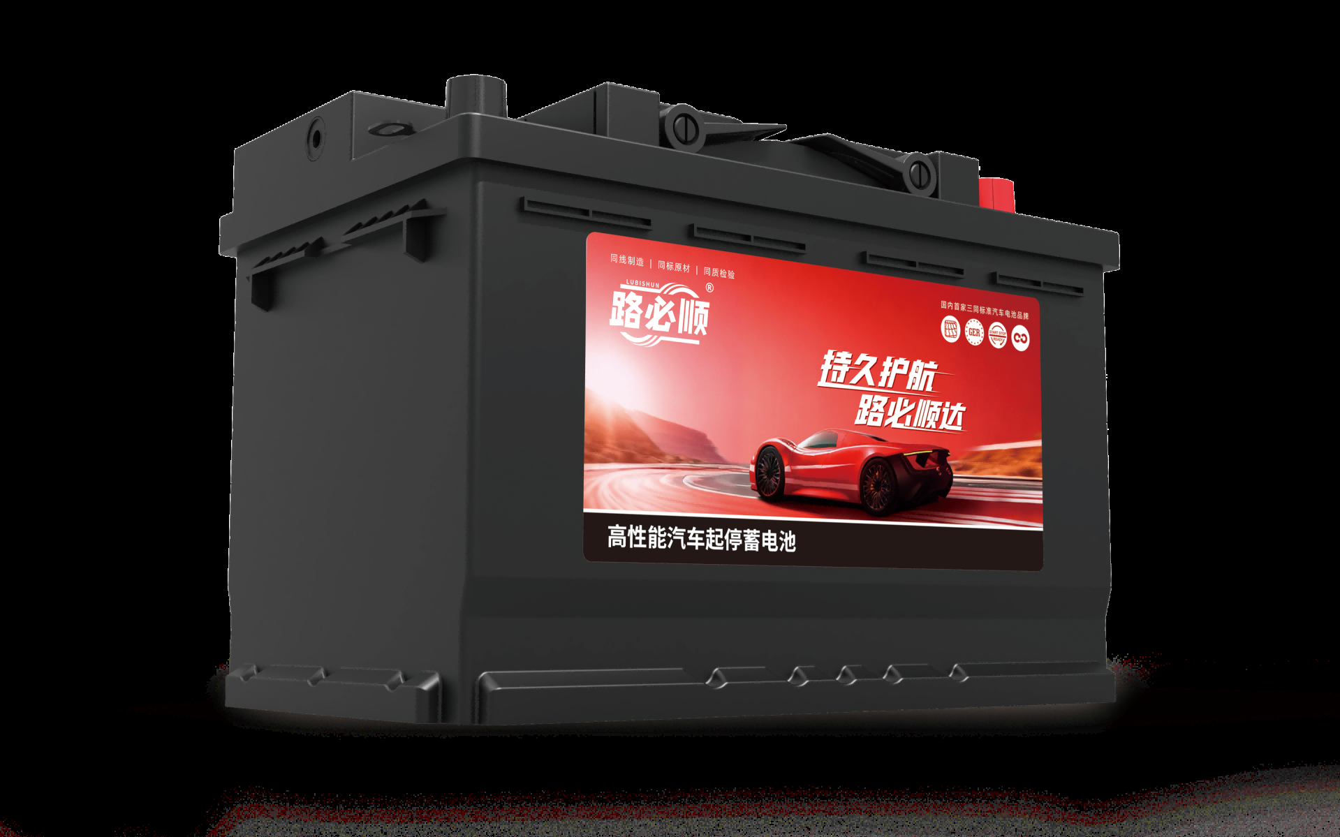 2026年进口车换辅助蓄电池，什么牌子质量比较好？实用值得买吗(图1)