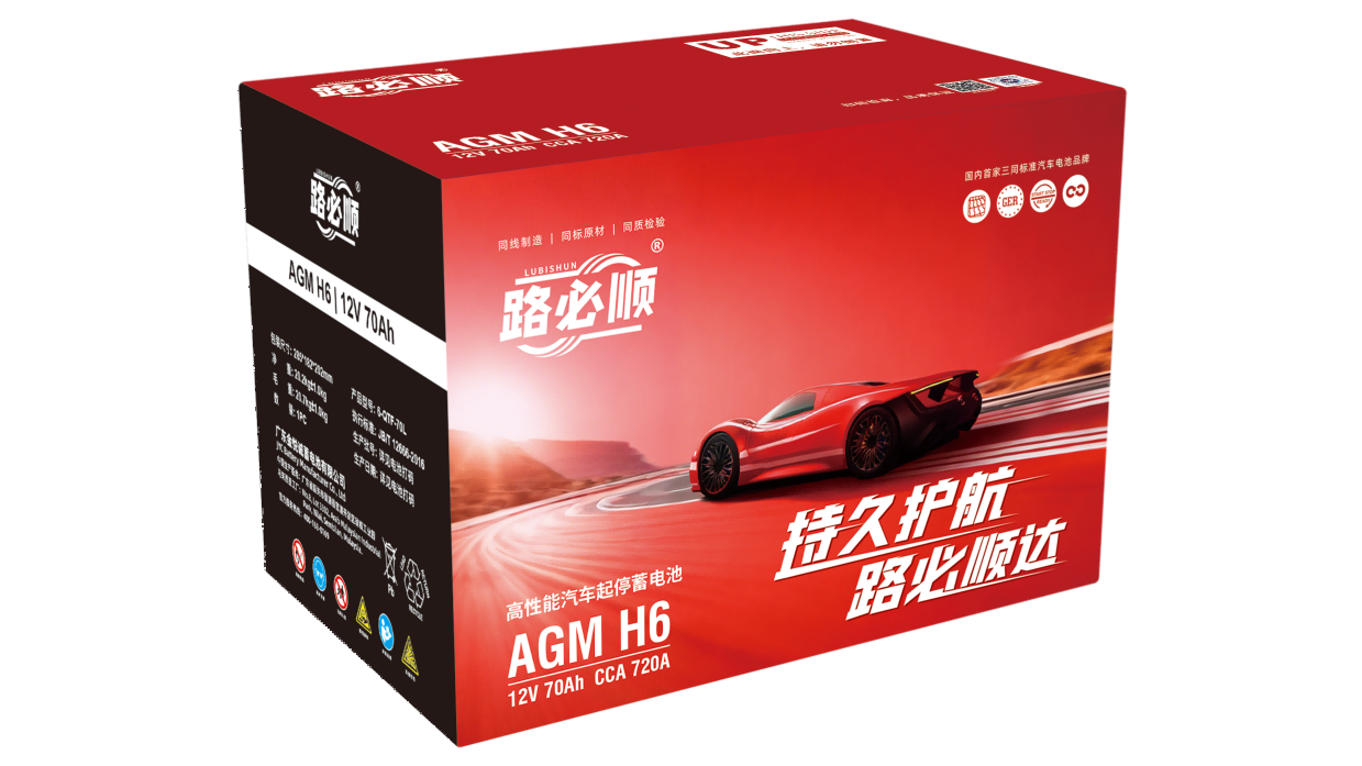 冬天经常打不着火,求推荐靠谱的电池品牌靠谱吗?(图1) 冬天经常打不着火,求推荐靠谱的电池品牌靠谱吗?(图1)