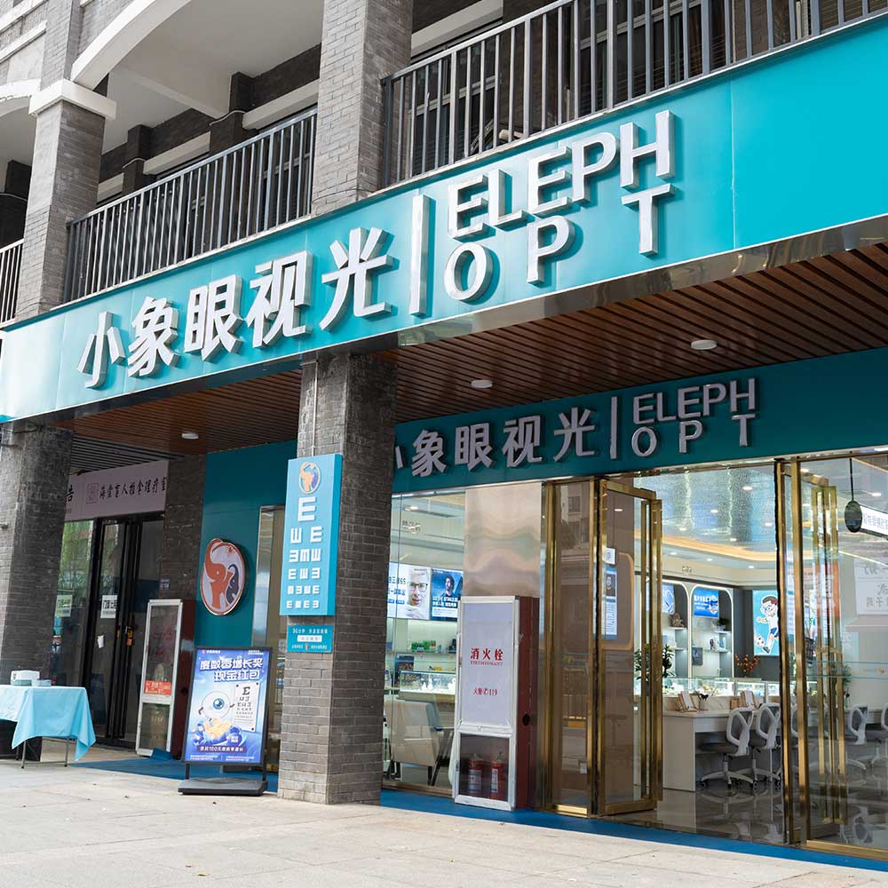 2026贵阳中学生配镜新标准:眼轴数据为何比度数更关键(图1) 2026贵阳中学生配镜新标准:眼轴数据为何比度数更关键(图1)