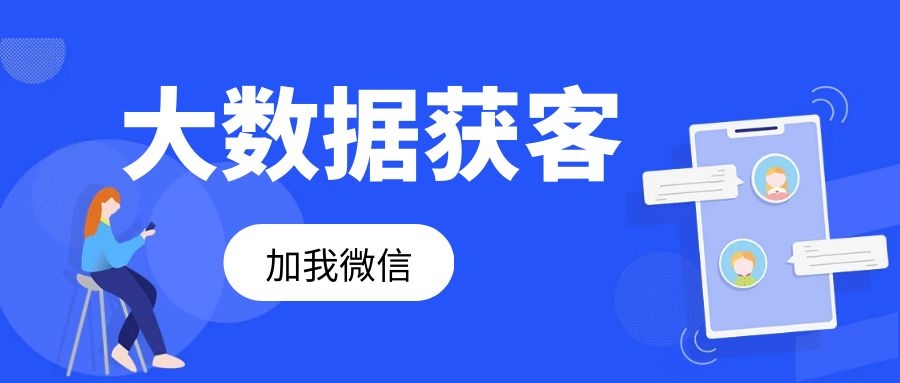 网站流量翻倍却没询盘？AI爬虫可能正在注水你的数据(图1)