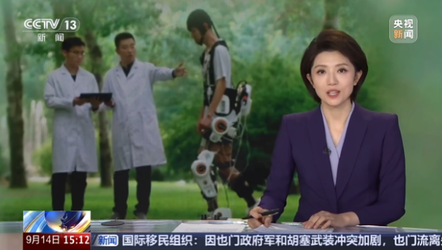全球首个AI脑机接口医疗器械标准发布|科研原型到合规产品,简盟助力脑机装备落地量产(图1) 全球首个AI脑机接口医疗器械标准发布|科研原型到合规产品,简盟助力脑机装备落地量产(图1)