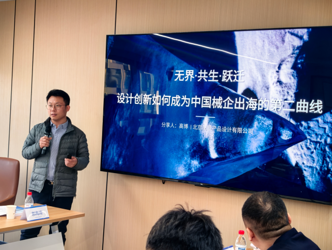 北京简盟设计创始人高博:产品设计的本质,不是审美是解决问题(图1) 北京简盟设计创始人高博:产品设计的本质,不是审美是解决问题(图1)